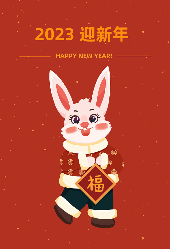 兔年新年可愛兔子海報圖片素材