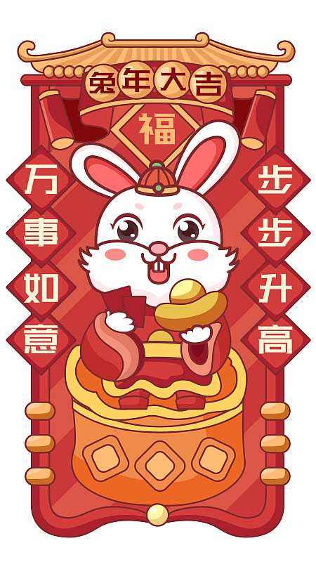 兔年國潮卡通插畫圖片