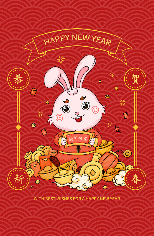 兔年恭賀新春插畫圖片