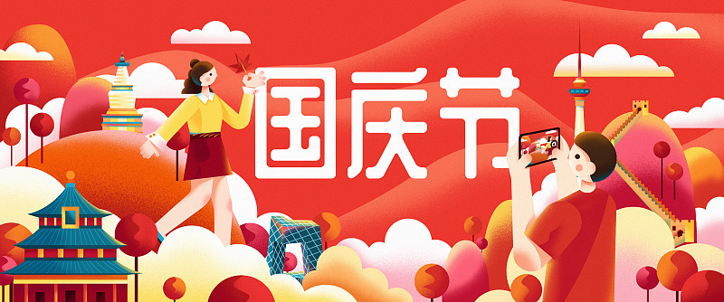 國慶節男女北京旅游噪點插畫圖片
