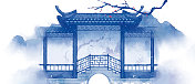 手绘中国风青花古代建筑系列图片素材