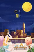 中国风中秋节节日海报图片素材