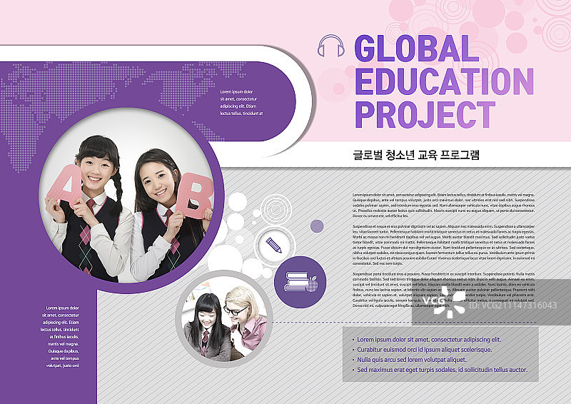 教育、女性、全球图片素材