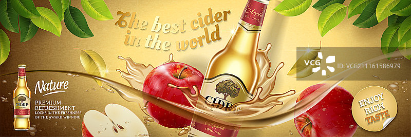 金黄色苹果酒漂浮于液体之中﹐饮品广告设计图片素材