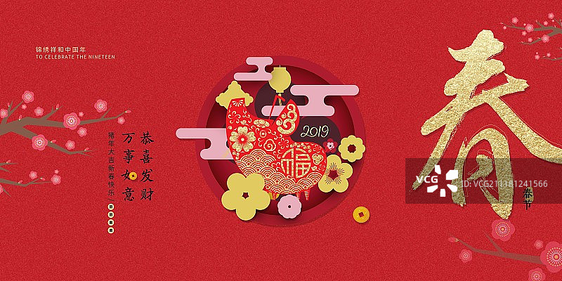 中国风传统春节节日促销展板图片素材