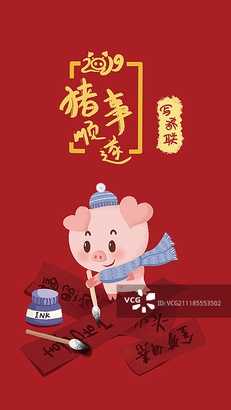 猪年春节习俗手机壁纸图片素材