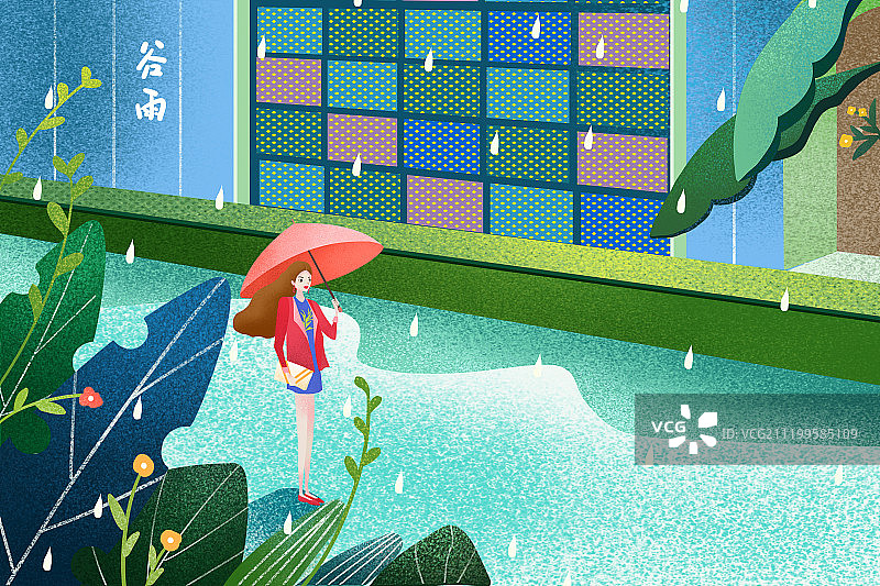 谷雨插画二十节气图片素材