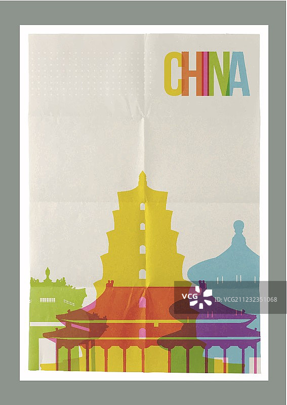 旅游中国地标天际线复古海报图片素材