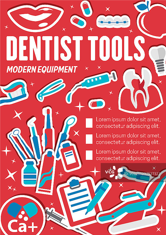 牙科或牙科工具横幅牙科诊所图片素材