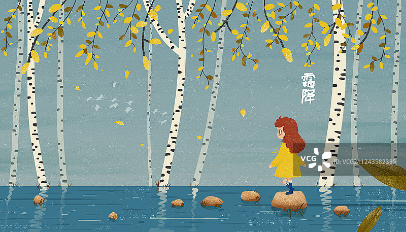 二十四节气霜降插画 在水边石头上走路的女孩图片素材