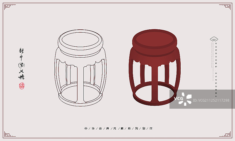 中华古典元素系列创作之矢量插画明清家具 圆凳图片素材