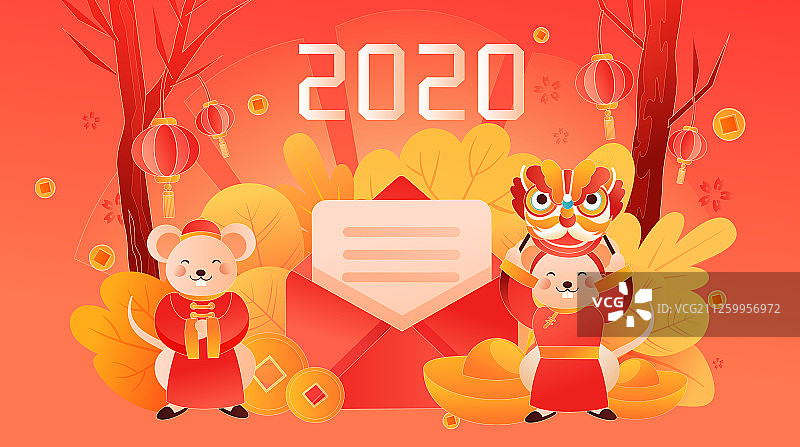 2020鼠年新年压岁钱红包金融活动喜庆矢量背景插画图片素材