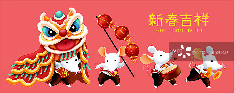 新春吉祥白鼠舞龙舞狮队伍图片素材
