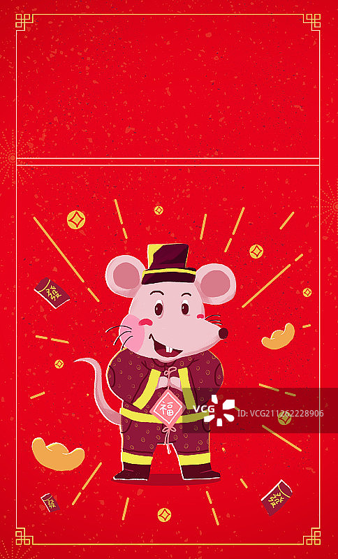 2020年鼠年新年插画老鼠拟人无字图片素材