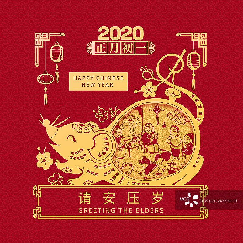 红金版大金鼠2020正月初一图片素材