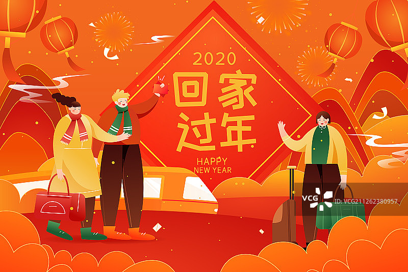 2020新年春节春运出行抢票活动背景矢量插画图片素材