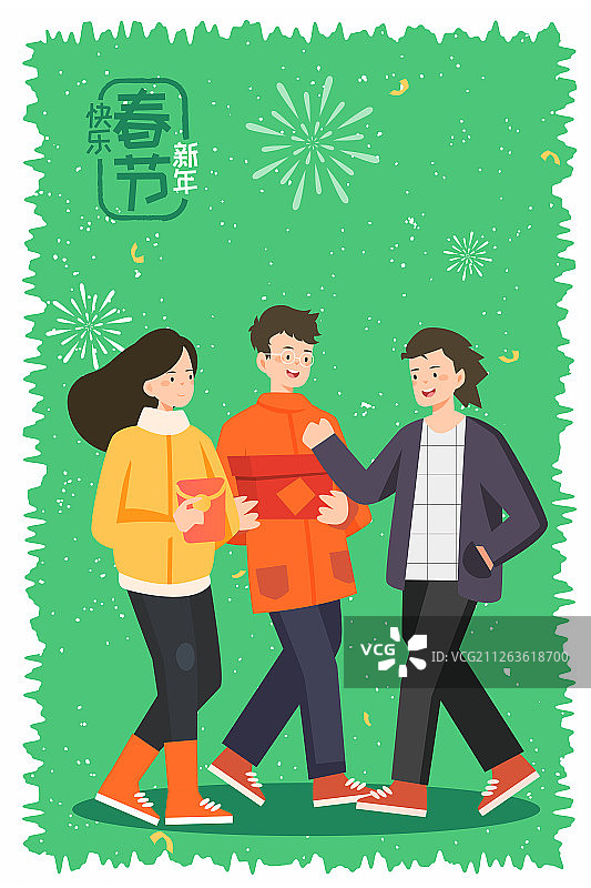 2020新年春节朋友庆祝团圆中国风背景矢量插画图片素材