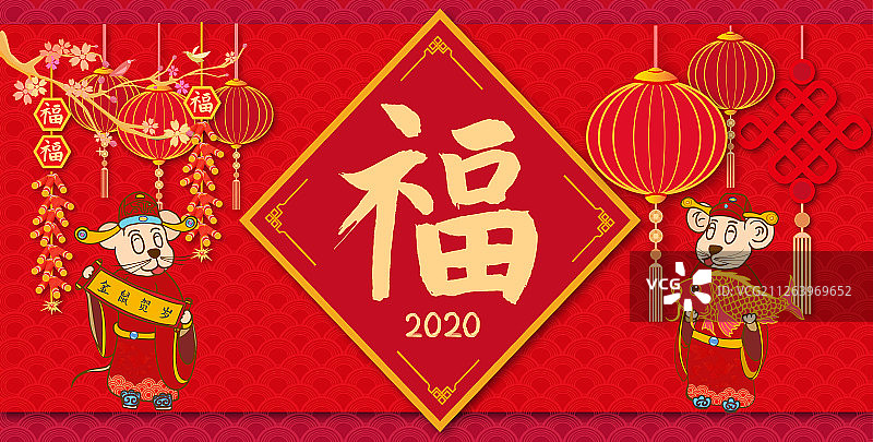 新年2020年鼠年年年有鱼，新春佳节海报插画背景图片素材