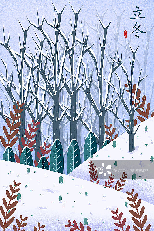 二十四节气插画之立冬图片素材
