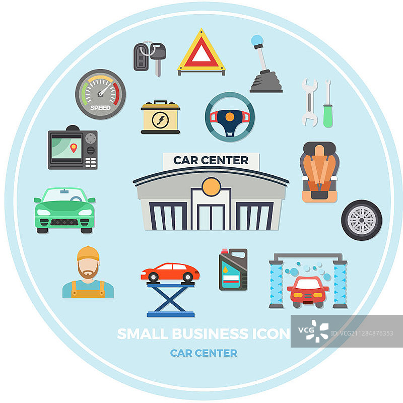 小型企业矢量图标的汽车维修中心图片素材