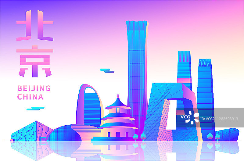 北京天际线城市建筑群矢量插画图片素材