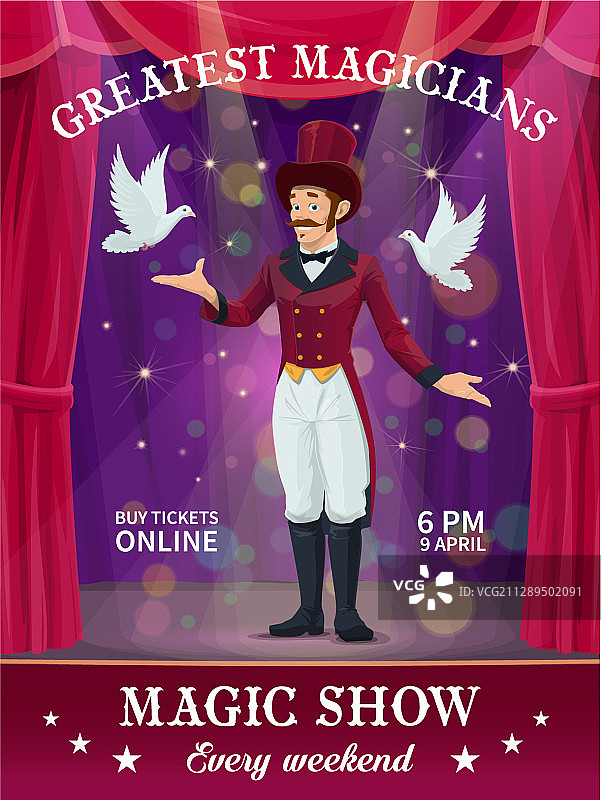 马戏团或狂欢节魔术师海报魔术表演图片素材
