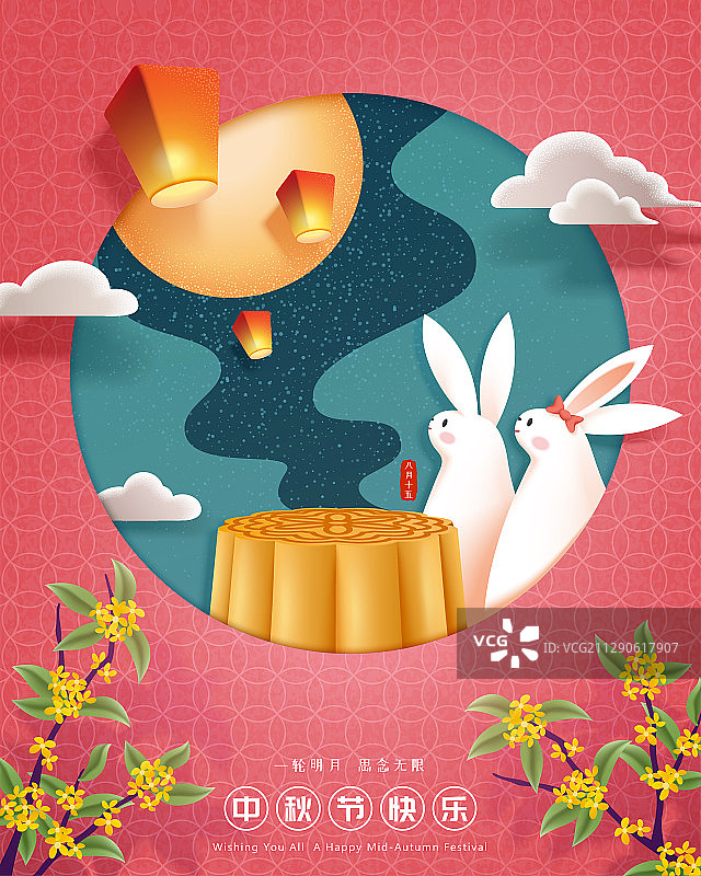 中秋赏月看天灯的玉兔节庆海报图片素材