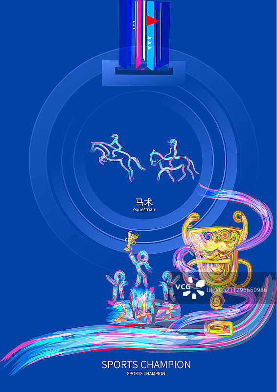 马术锦标赛体育运动会比赛的插画图片素材