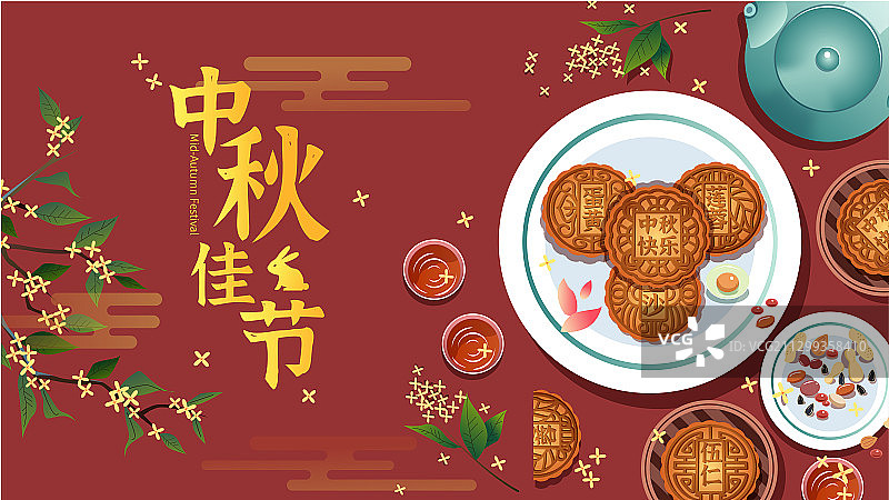 中秋节节日海报图片素材