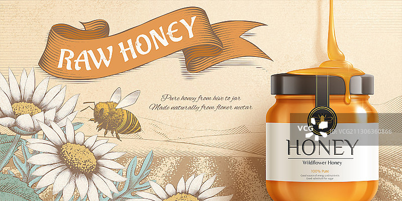 罐装蜂蜜艺术设计海报图片素材