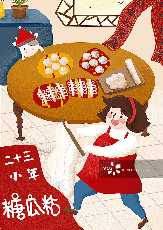 年23-牛牛春节过年年俗插画图片素材