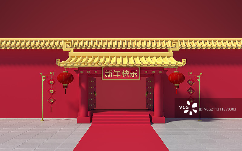 中国风宫墙与新年快乐题字 3D渲染图片素材