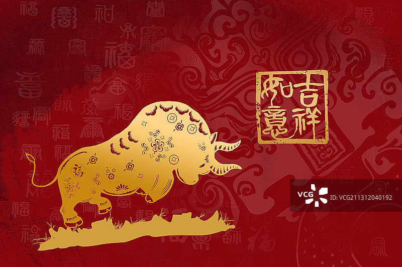 中国新年牛年春节吉祥如意往前冲的牛图片素材
