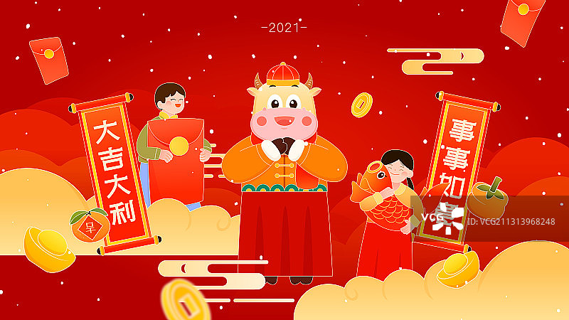 2021国潮风卡通牛和儿童拜年庆祝元旦春节元宵节矢量插画横图图片素材