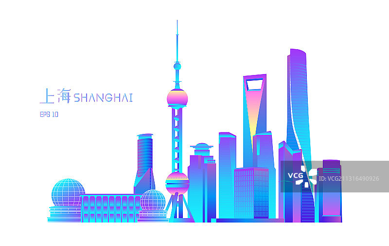 上海陆家嘴城市天际线矢量插画图片素材