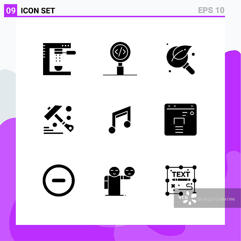 设置9个现代的UI图标符号工具图片素材