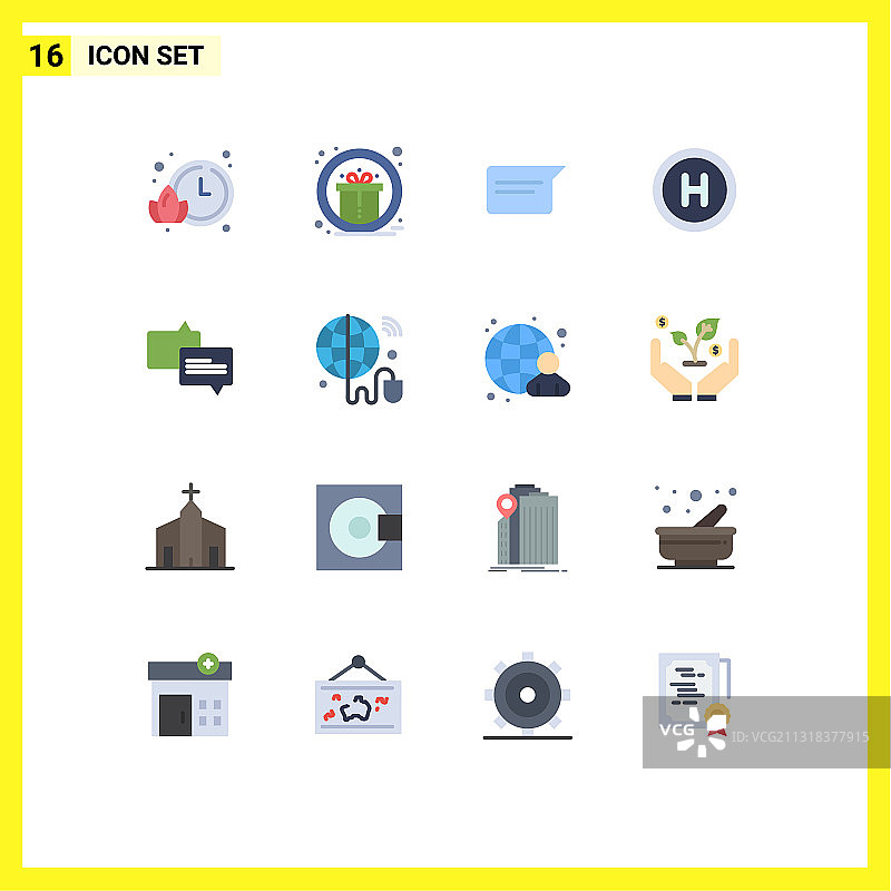 16用户界面平面彩色包装现代标识图片素材