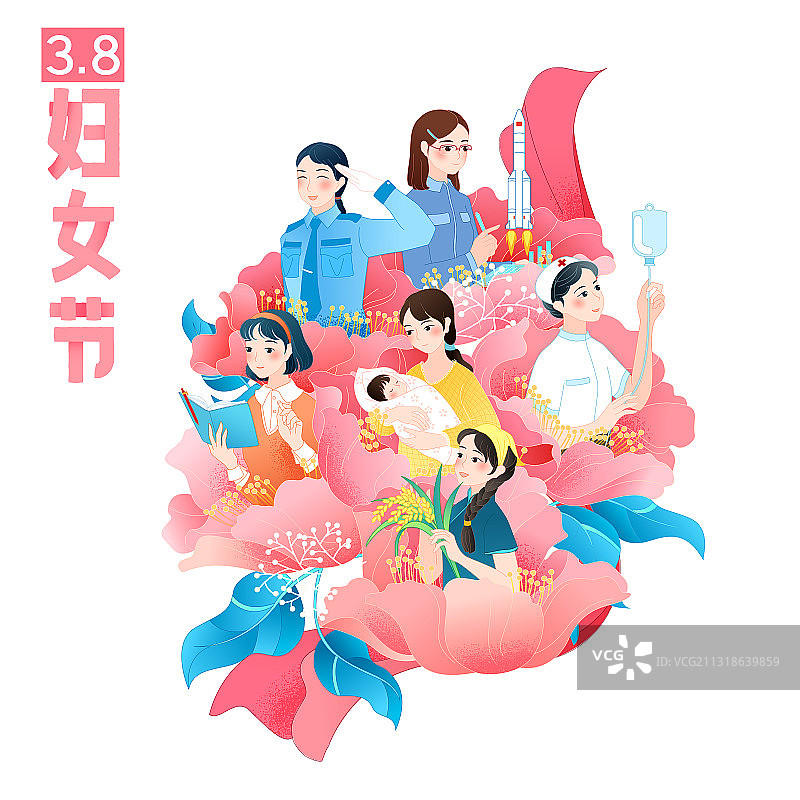 三八妇女节女性人物粉色花卉插画图片素材