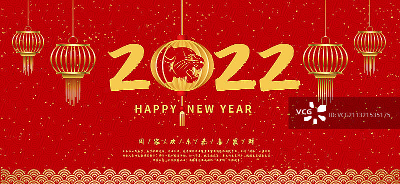 2022年虎年春节喜庆贺岁海报展板图片素材