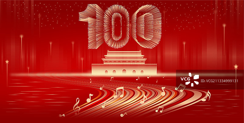 庆祝建党100周年为党唱赞歌矢量插画图片素材