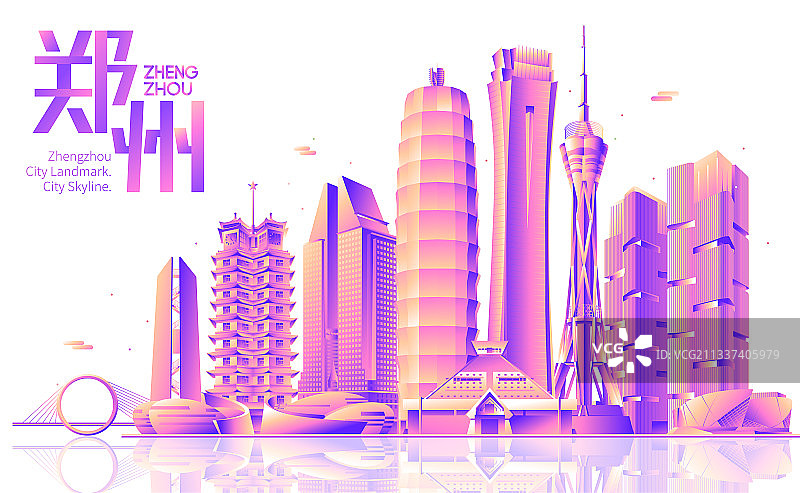 郑州城市天际线建筑地标矢量插画图片素材