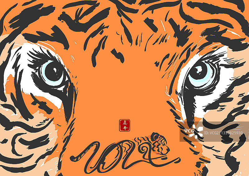 2022虎年老虎的眼睛很美插画图片素材