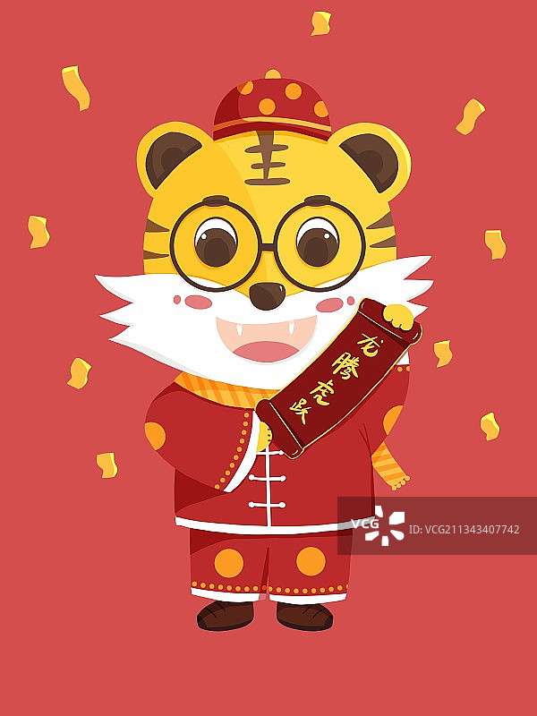 2022虎年小老虎的春节卡通形象系列插画图片素材