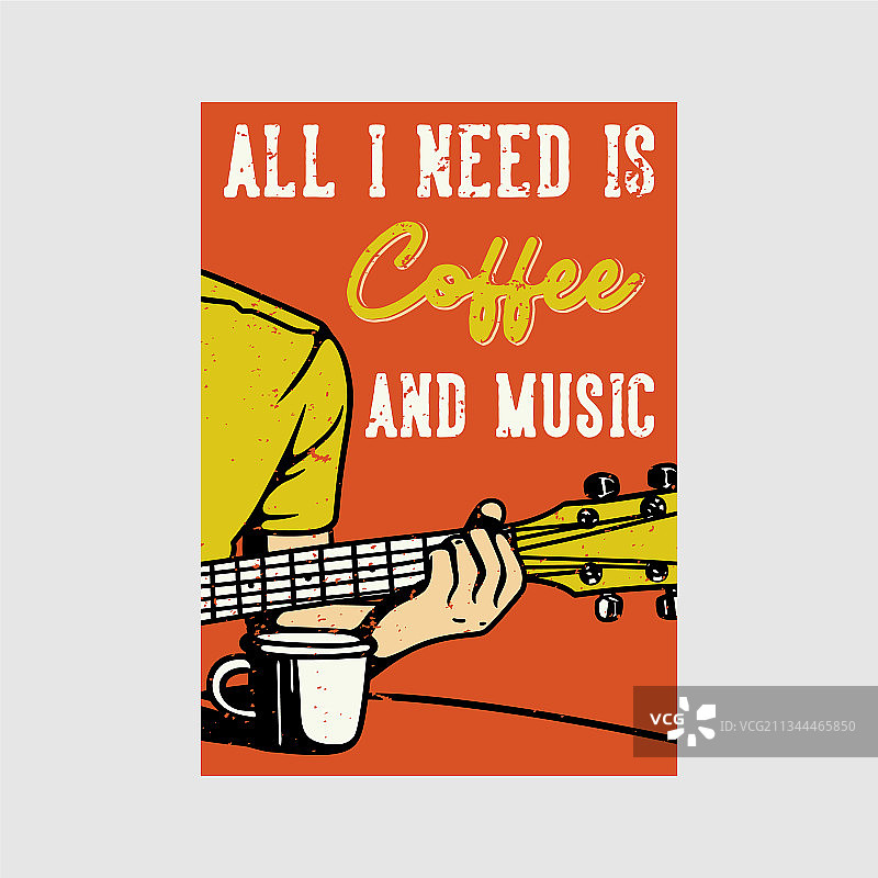 户外海报设计我只需要咖啡和图片素材