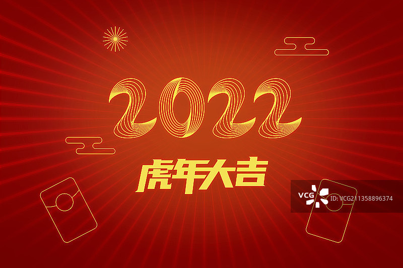 2022虎年新年红色背景插画图片素材