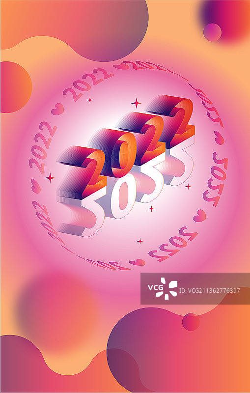 2022虎年新年跨年矢量创意抽象简约海报元素图片素材