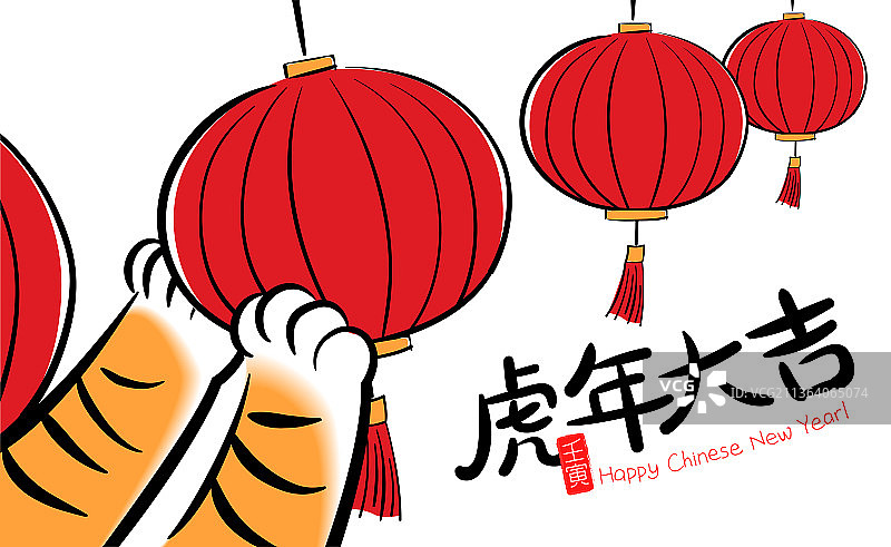 虎年春节矢量插画海报设计图片素材