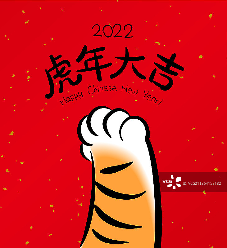 虎年春节老虎矢量插画海报设计图片素材
