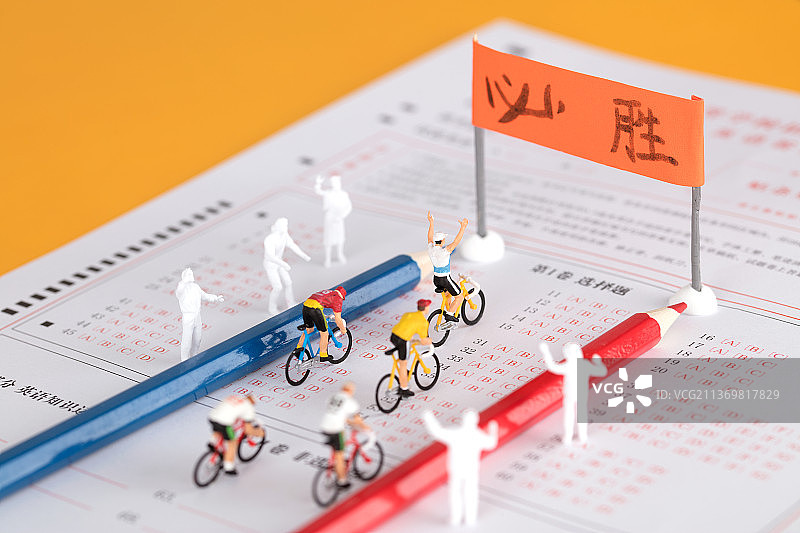 微缩世界里的自行车赛事模拟中国高考的竞争激烈图片素材