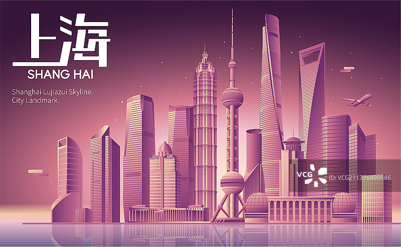 上海城市天际线建筑群矢量插画图片素材